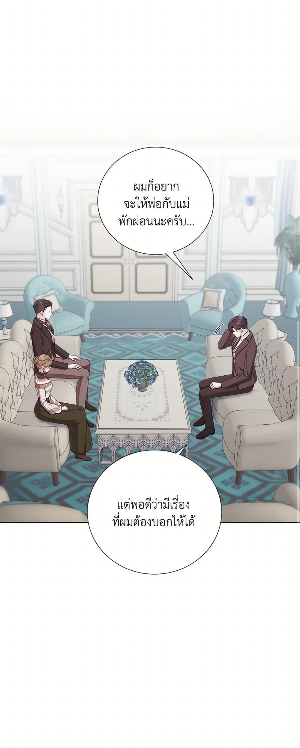 Manga-lc-com อ่านมังงะ อ่านการ์ตูน ออนไลน์ ฟรี To My Beloved Foe ตอนที่ 1 2 3 4 5 6 7 8 9 10 11 12 13 14 ฟรี ไม่มีโฆษณา Manga-lc - อ่าน มังงะ อ่าน การ์ตูน ออนไลน์ อ่านมังงะ ฟรี