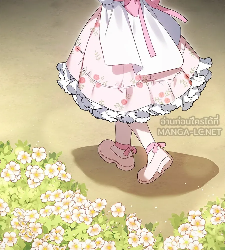 เล่ห์รักชนชั้นสูง ตอนที่ 49 รูปที่ 3