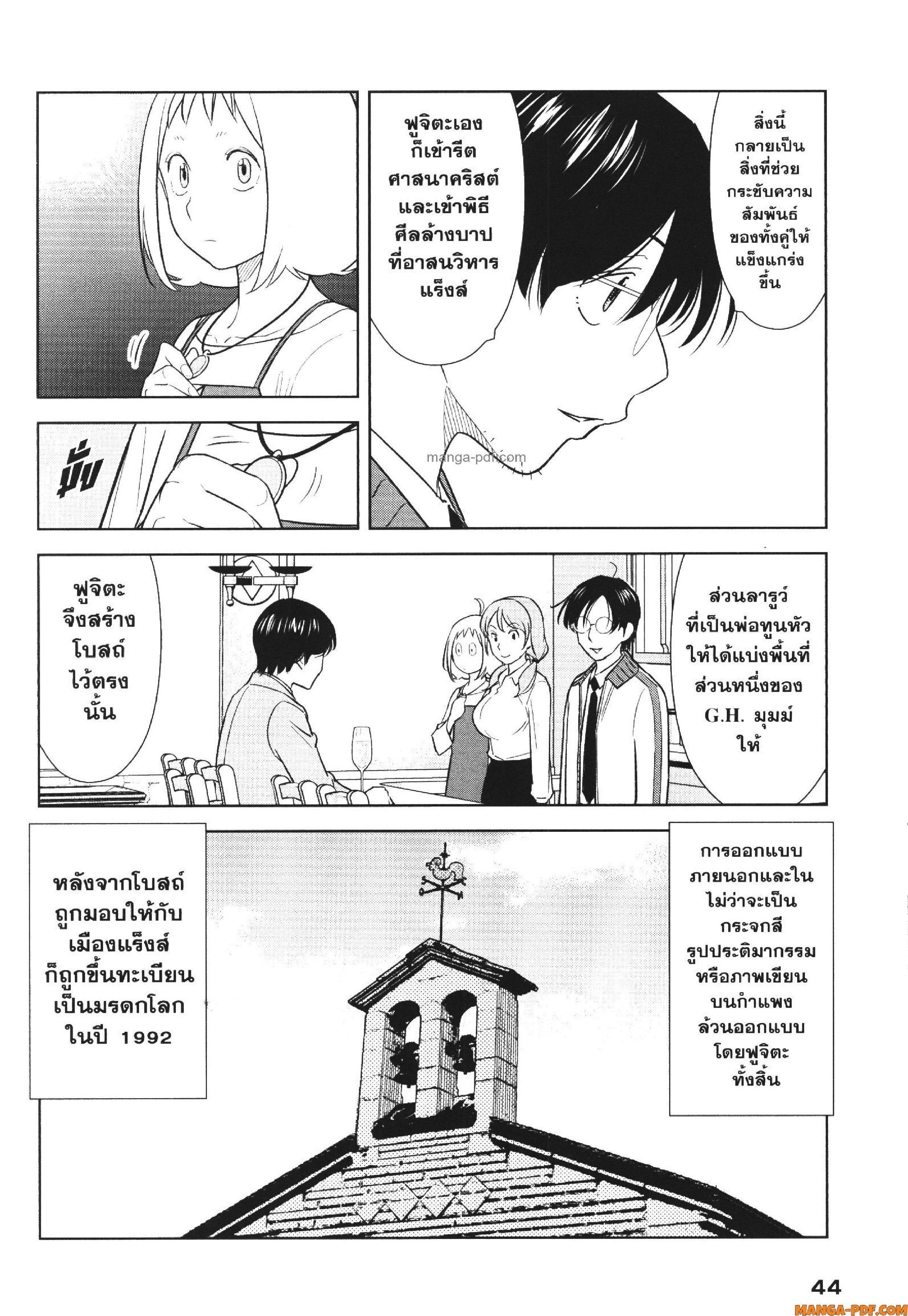 Manga-lc-com อ่านมังงะ อ่านการ์ตูน ออนไลน์ ฟรี CHAMPAGNE ตอนที่ 1 2 3 4 5 6 7 8 9 10 11 12 13 14 ฟรี ไม่มีโฆษณา Manga-lc - อ่าน มังงะ อ่าน การ์ตูน ออนไลน์ อ่านมังงะ ฟรี