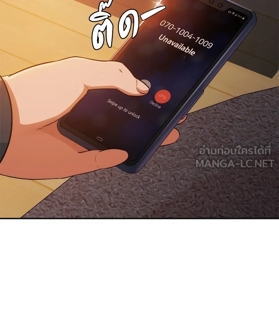 คอลเซ็นเตอร์เปลี่ยนชีวิต ตอนที่ 2 การกลับมาของสายปริศนา รูปที่ 114