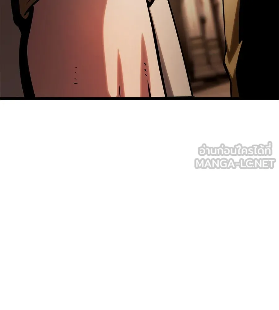 จอมเวทคนเลี้ยงแกะ ตอนที่ 20 รูปที่ 243