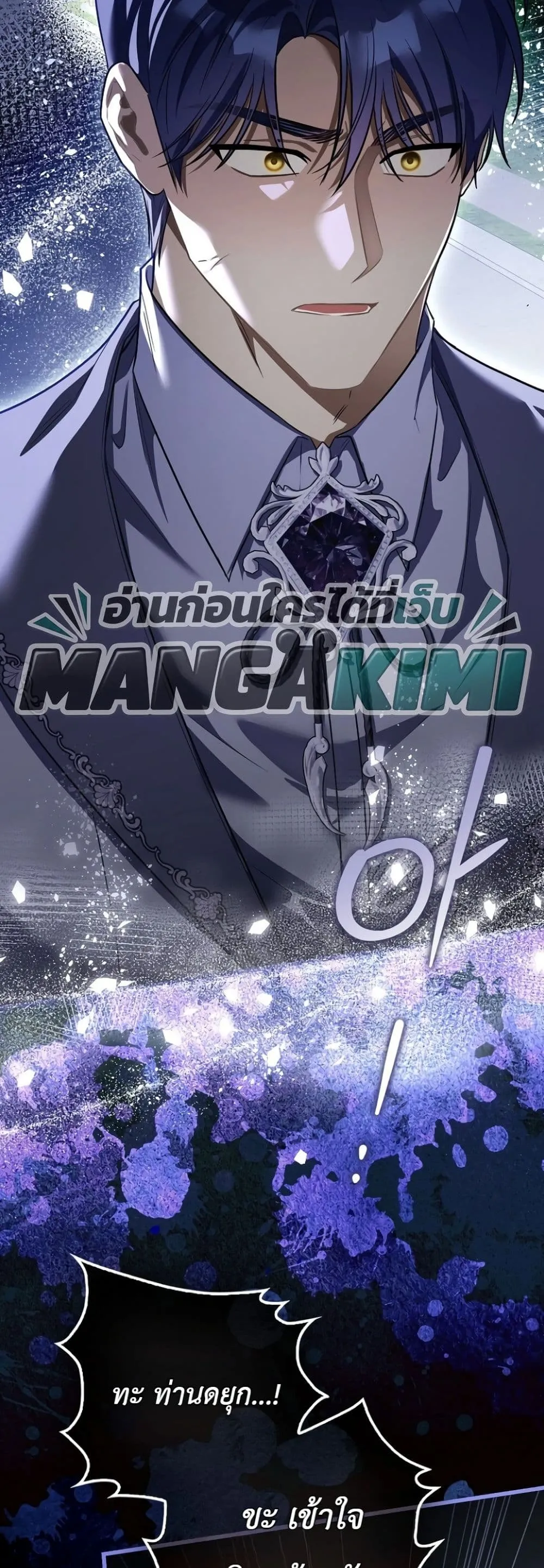 Manga-lc-com อ่านมังงะ อ่านการ์ตูน ออนไลน์ ฟรี The Baby Sprout Blooming in the Villainous Duke’s Family ตอนที่ 1 2 3 4 5 6 7 8 9 10 11 12 13 14 ฟรี ไม่มีโฆษณา Manga-lc - อ่าน มังงะ อ่าน การ์ตูน ออนไลน์ อ่านมังงะ ฟรี