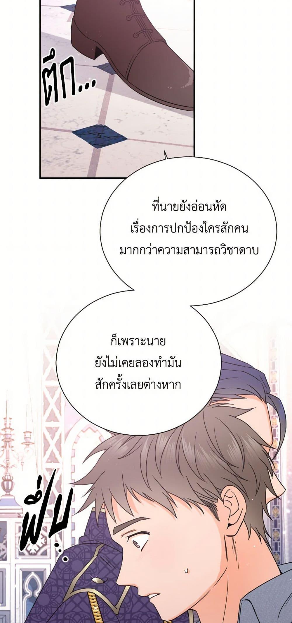 Manga-lc-com อ่านมังงะ อ่านการ์ตูน ออนไลน์ ฟรี Lady Baby ตอนที่ 1 2 3 4 5 6 7 8 9 10 11 12 13 14 ฟรี ไม่มีโฆษณา Manga-lc - อ่าน มังงะ อ่าน การ์ตูน ออนไลน์ อ่านมังงะ ฟรี