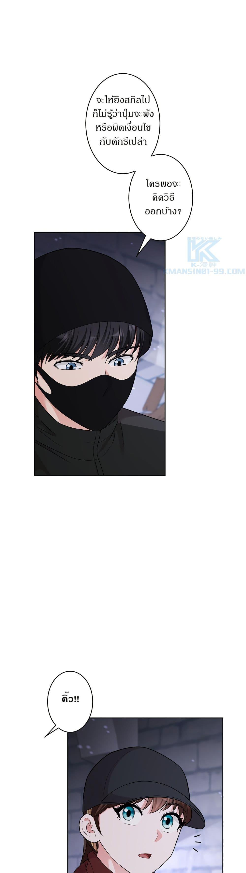 Manga-lc-com อ่านมังงะ อ่านการ์ตูน ออนไลน์ ฟรี The Female Lead Acquires Cheat Skills ตอนที่ 1 2 3 4 5 6 7 8 9 10 11 12 13 14 ฟรี ไม่มีโฆษณา Manga-lc - อ่าน มังงะ อ่าน การ์ตูน ออนไลน์ อ่านมังงะ ฟรี