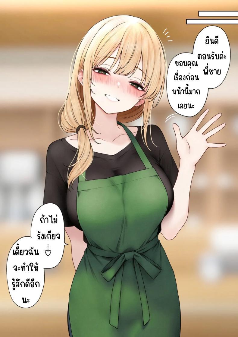 Doujin-Lc- อ่าน โดจิน มังฮวา เกาหลี ญี่ปุ่น จีน แปลไทย สาวบาริสต้าคนนั้น [SigMart (SigMa)] Cool-kei Tenin-san o Omochikaeri Shichatta Hanashi ตอนที่ 1 2 3 4 5 6 7 8 9 10 11 12 13 14 ฟรี ไม่มีโฆษณา อ่าน โดจิน Manhwa เกาหลี ญี่ปุ่น จีน เรามีครบ คัดมาให้เน้นๆ โดจิน 18+ รับประกันความฟินโดย  Doujin Lc