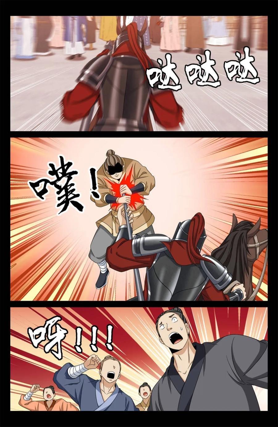 Manga-lc-com อ่านมังงะ อ่านการ์ตูน ออนไลน์ ฟรี Nightwatcher ตอนที่ 1 2 3 4 5 6 7 8 9 10 11 12 13 14 ฟรี ไม่มีโฆษณา Manga-lc - อ่าน มังงะ อ่าน การ์ตูน ออนไลน์ อ่านมังงะ ฟรี