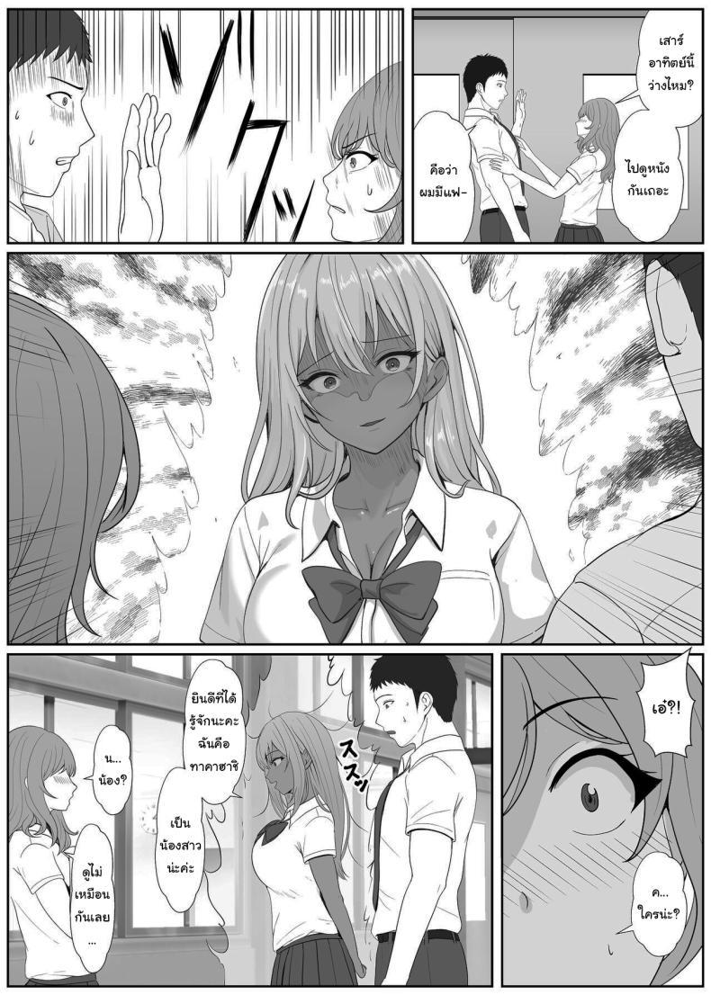 Doujin-Lc- อ่าน โดจิน มังฮวา เกาหลี ญี่ปุ่น จีน แปลไทย เมื่อน้องสาวพยายามวางยาผม [Sanbalkin] ตอนที่ 1 2 3 4 5 6 7 8 9 10 11 12 13 14 ฟรี ไม่มีโฆษณา อ่าน โดจิน Manhwa เกาหลี ญี่ปุ่น จีน เรามีครบ คัดมาให้เน้นๆ โดจิน 18+ รับประกันความฟินโดย  Doujin Lc