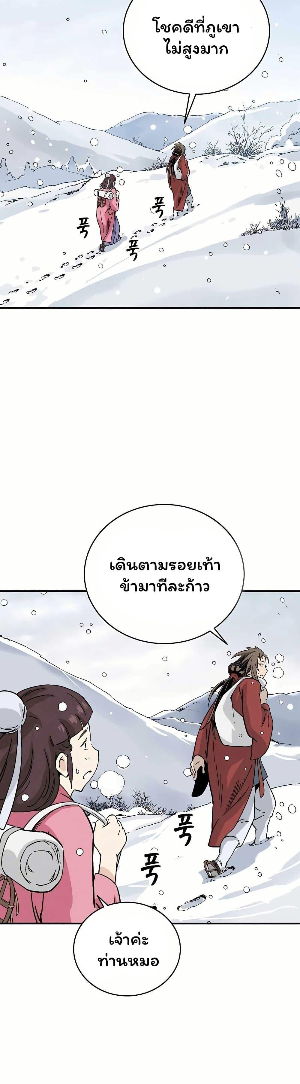 Manga-lc-com อ่านมังงะ อ่านการ์ตูน ออนไลน์ ฟรี I Reincarnated as a Legendary Surgeon ตอนที่ 1 2 3 4 5 6 7 8 9 10 11 12 13 14 ฟรี ไม่มีโฆษณา Manga-lc - อ่าน มังงะ อ่าน การ์ตูน ออนไลน์ อ่านมังงะ ฟรี