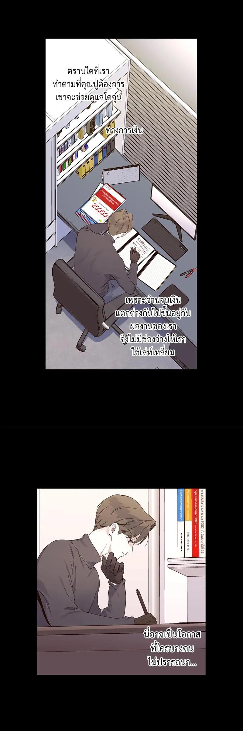 Manga-lc-com อ่านมังงะ อ่านการ์ตูน ออนไลน์ ฟรี 4 Week Lovers ตอนที่ 1 2 3 4 5 6 7 8 9 10 11 12 13 14 ฟรี ไม่มีโฆษณา Manga-lc - อ่าน มังงะ อ่าน การ์ตูน ออนไลน์ อ่านมังงะ ฟรี