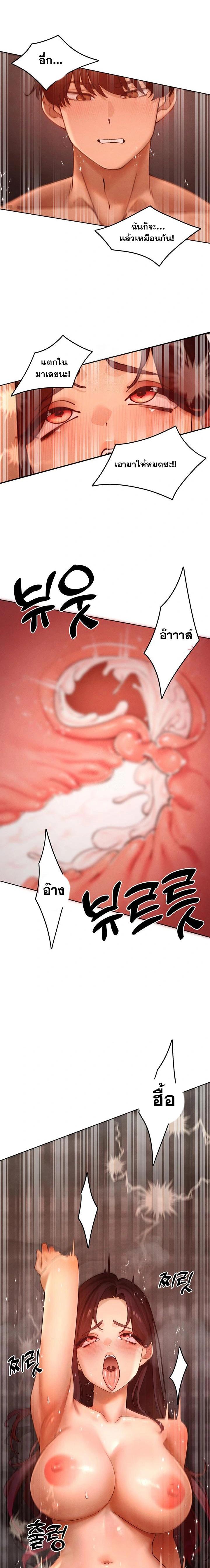 Doujin-Lc- อ่าน โดจิน มังฮวา เกาหลี ญี่ปุ่น จีน แปลไทย The Protagonist Gets Stronger When He Fucks the Female Hunter ตอนที่ 1 2 3 4 5 6 7 8 9 10 11 12 13 14 ฟรี ไม่มีโฆษณา อ่าน โดจิน Manhwa เกาหลี ญี่ปุ่น จีน เรามีครบ คัดมาให้เน้นๆ โดจิน 18+ รับประกันความฟินโดย  Doujin Lc