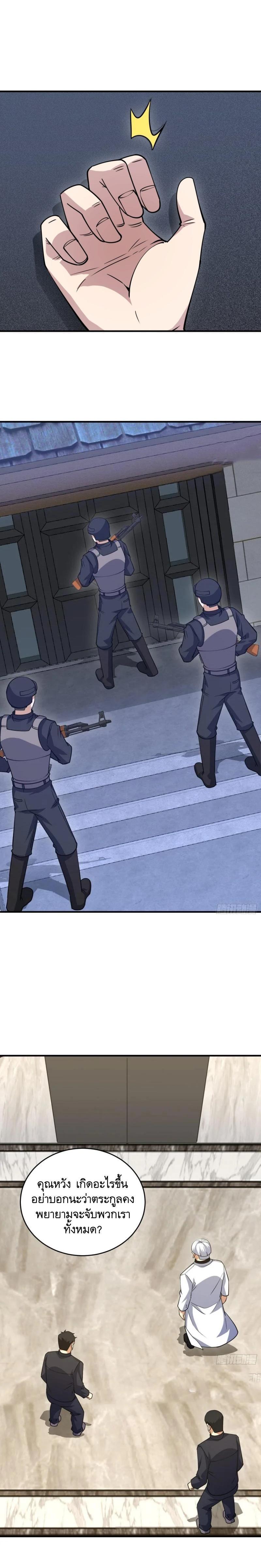 Manga-lc-com อ่านมังงะ อ่านการ์ตูน ออนไลน์ ฟรี The First Order ตอนที่ 1 2 3 4 5 6 7 8 9 10 11 12 13 14 ฟรี ไม่มีโฆษณา Manga-lc - อ่าน มังงะ อ่าน การ์ตูน ออนไลน์ อ่านมังงะ ฟรี