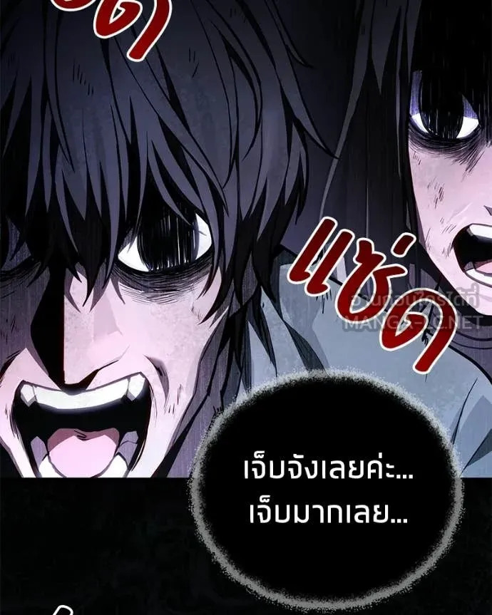 โทษที พื้นที่นี้ ตอนที่ 72 รูปที่ 12