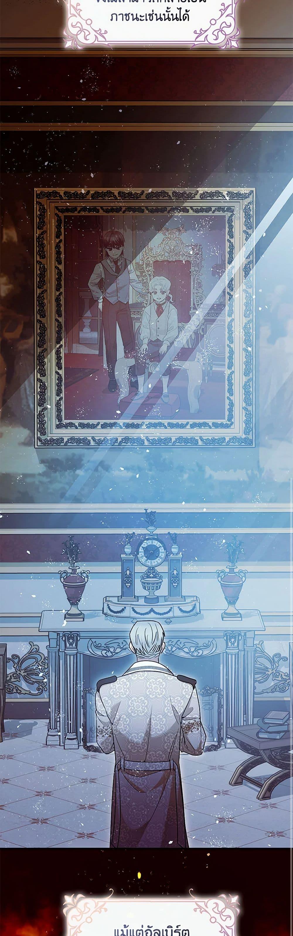 Manga-lc-com อ่านมังงะ อ่านการ์ตูน ออนไลน์ ฟรี The Tyrant’s Tranquilizer ตอนที่ 1 2 3 4 5 6 7 8 9 10 11 12 13 14 ฟรี ไม่มีโฆษณา Manga-lc - อ่าน มังงะ อ่าน การ์ตูน ออนไลน์ อ่านมังงะ ฟรี