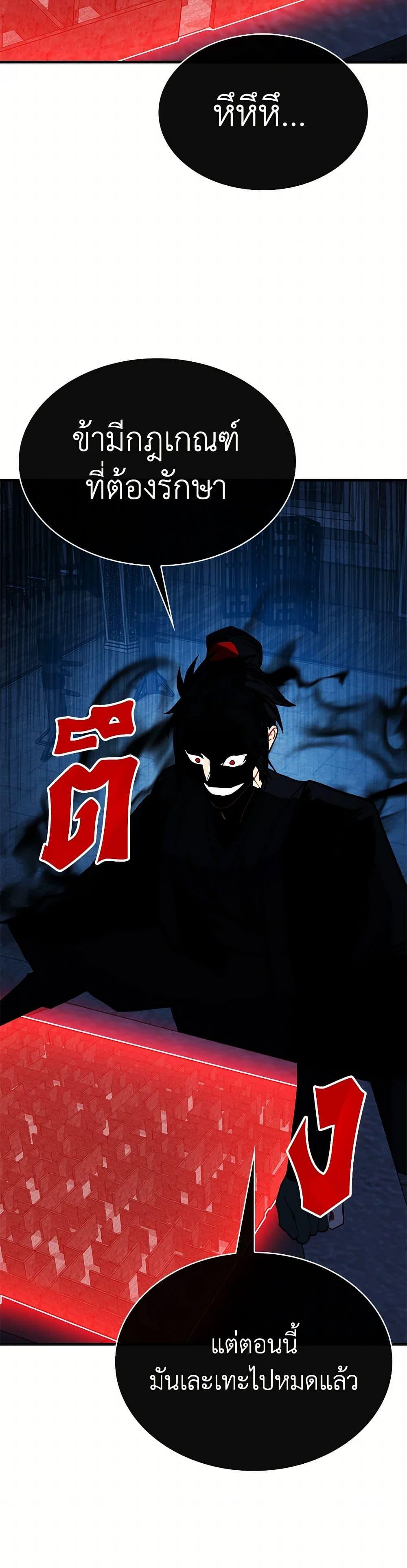 Manga-lc-com อ่านมังงะ อ่านการ์ตูน ออนไลน์ ฟรี SSS-Class Gacha Hunter ตอนที่ 1 2 3 4 5 6 7 8 9 10 11 12 13 14 ฟรี ไม่มีโฆษณา Manga-lc - อ่าน มังงะ อ่าน การ์ตูน ออนไลน์ อ่านมังงะ ฟรี