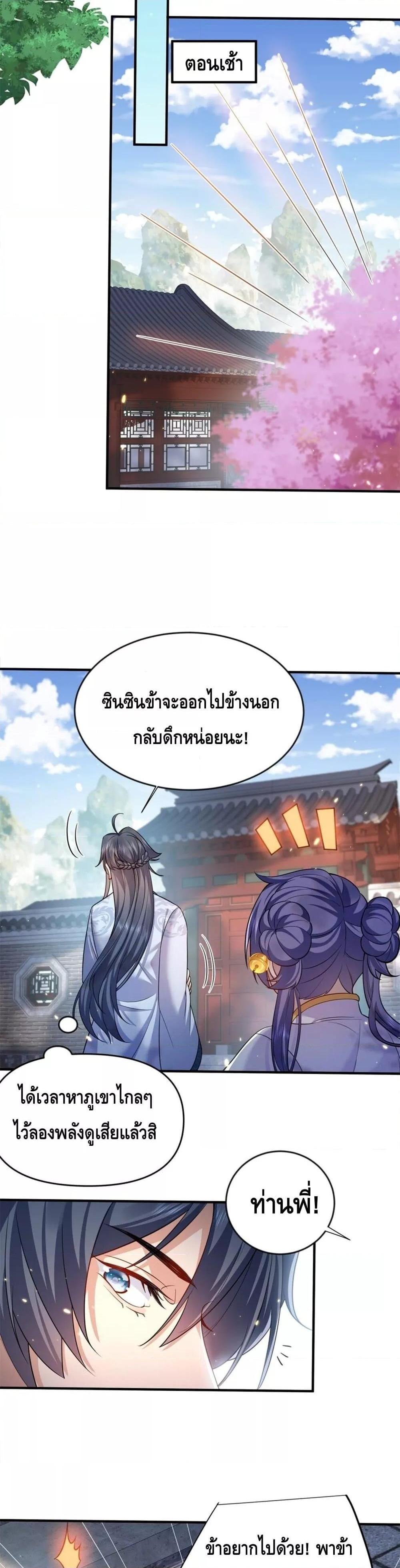 Manga-lc-com อ่านมังงะ อ่านการ์ตูน ออนไลน์ ฟรี AmIInvincible ตอนที่ 1 2 3 4 5 6 7 8 9 10 11 12 13 14 ฟรี ไม่มีโฆษณา Manga-lc - อ่าน มังงะ อ่าน การ์ตูน ออนไลน์ อ่านมังงะ ฟรี