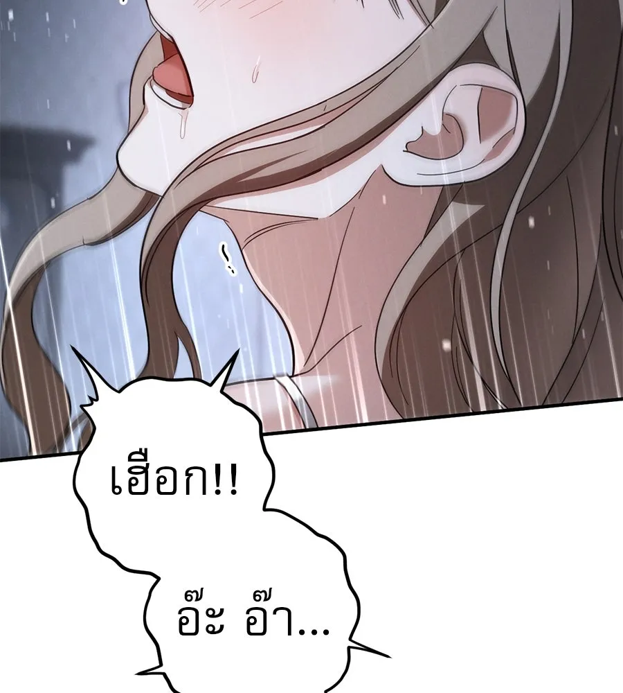 เรือนจำรัก ตอนที่ 68 รูปที่ 56