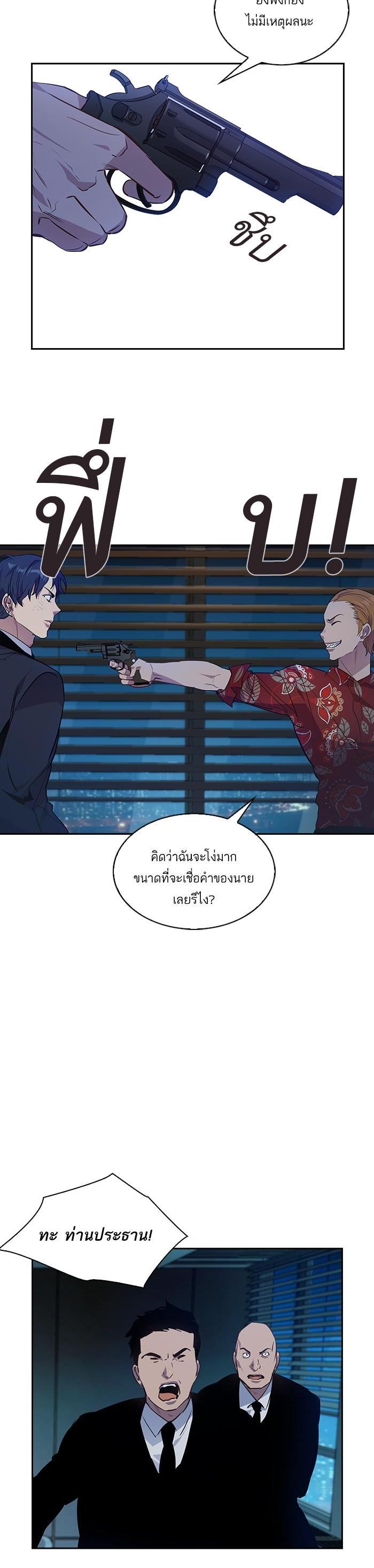Manga-lc-com อ่านมังงะ อ่านการ์ตูน ออนไลน์ ฟรี The World Is Money and Power กลโกงโลกพนัน ตอนที่ 1 2 3 4 5 6 7 8 9 10 11 12 13 14 ฟรี ไม่มีโฆษณา Manga-lc - อ่าน มังงะ อ่าน การ์ตูน ออนไลน์ อ่านมังงะ ฟรี