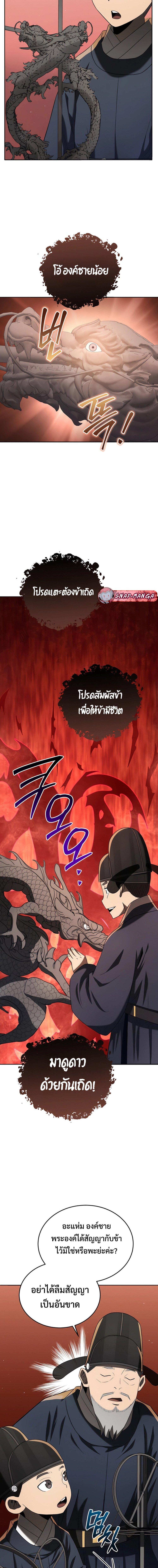 Manga-lc-com อ่านมังงะ อ่านการ์ตูน ออนไลน์ ฟรี Black Corporation Joseon ตอนที่ 1 2 3 4 5 6 7 8 9 10 11 12 13 14 ฟรี ไม่มีโฆษณา Manga-lc - อ่าน มังงะ อ่าน การ์ตูน ออนไลน์ อ่านมังงะ ฟรี