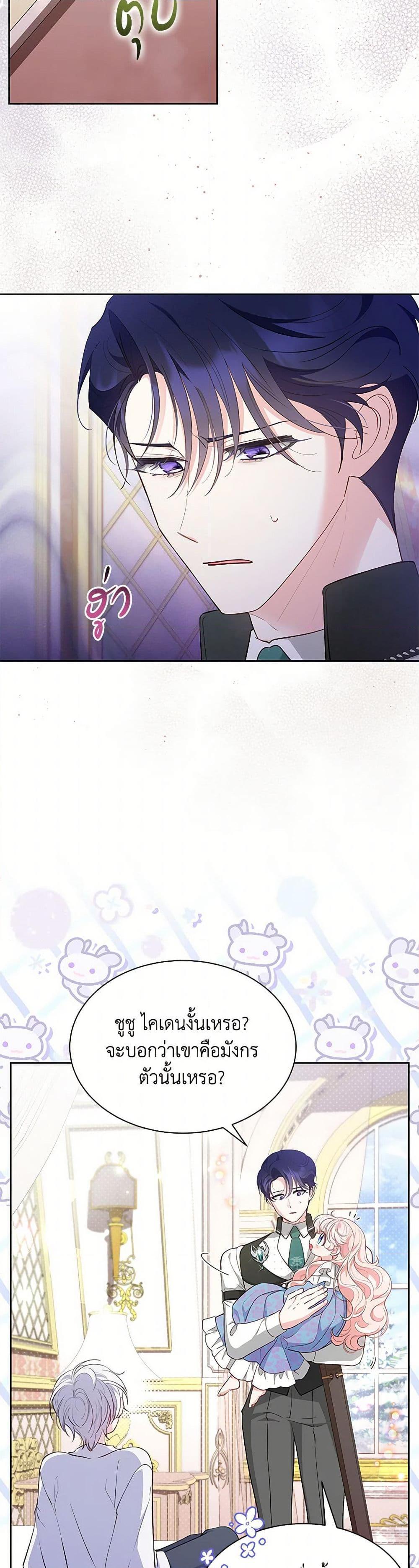 Manga-lc-com อ่านมังงะ อ่านการ์ตูน ออนไลน์ ฟรี Obsessed With Shuelina ตอนที่ 1 2 3 4 5 6 7 8 9 10 11 12 13 14 ฟรี ไม่มีโฆษณา Manga-lc - อ่าน มังงะ อ่าน การ์ตูน ออนไลน์ อ่านมังงะ ฟรี