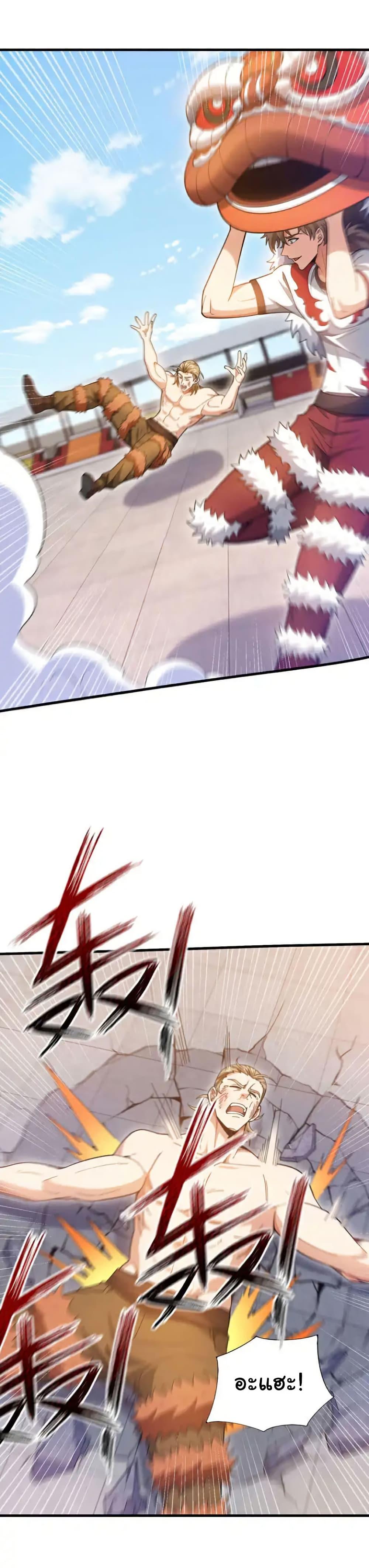 Manga-lc-com อ่านมังงะ อ่านการ์ตูน ออนไลน์ ฟรี Chu Chen, The Trash Son-in-Law ตอนที่ 1 2 3 4 5 6 7 8 9 10 11 12 13 14 ฟรี ไม่มีโฆษณา Manga-lc - อ่าน มังงะ อ่าน การ์ตูน ออนไลน์ อ่านมังงะ ฟรี