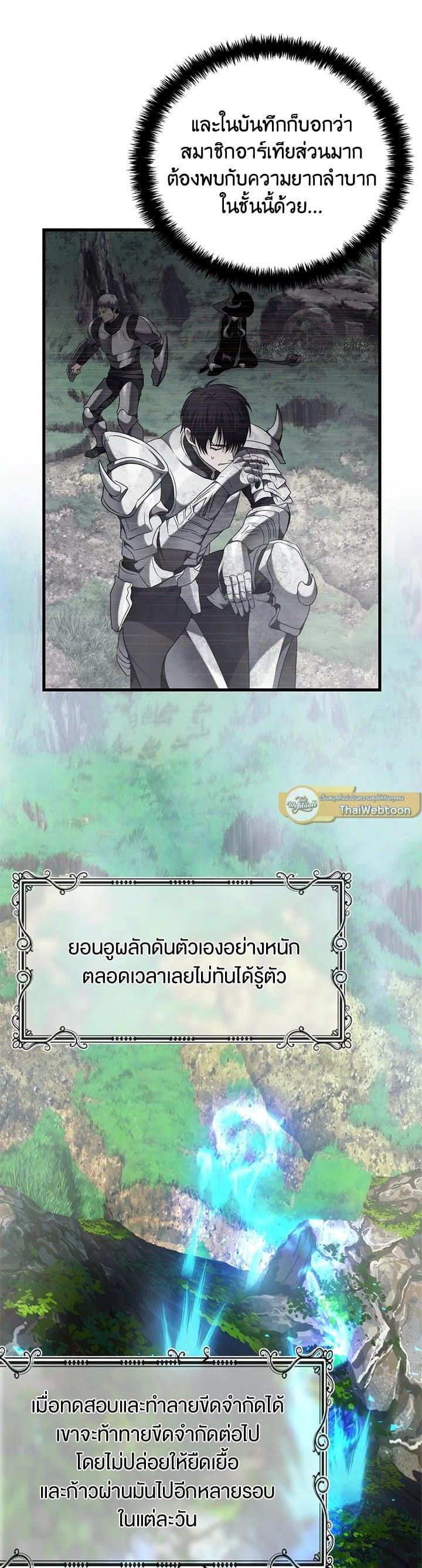 Manga-lc-com อ่านมังงะ อ่านการ์ตูน ออนไลน์ ฟรี Second Life Ranker ตอนที่ 1 2 3 4 5 6 7 8 9 10 11 12 13 14 ฟรี ไม่มีโฆษณา Manga-lc - อ่าน มังงะ อ่าน การ์ตูน ออนไลน์ อ่านมังงะ ฟรี