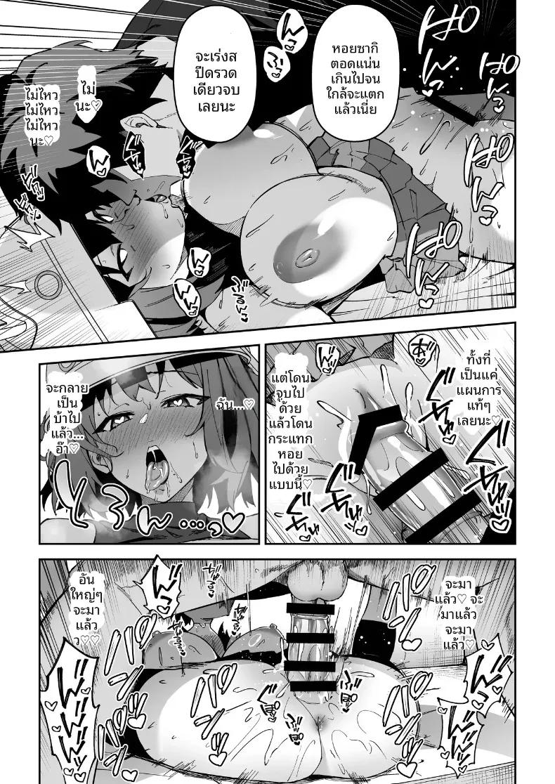 Doujin-Lc- อ่าน โดจิน มังฮวา เกาหลี ญี่ปุ่น จีน แปลไทย หนทางเดียวที่จะสานสัมพันธ์กับนักเรียน (Syunichi) ตอนที่ 1 2 3 4 5 6 7 8 9 10 11 12 13 14 ฟรี ไม่มีโฆษณา อ่าน โดจิน Manhwa เกาหลี ญี่ปุ่น จีน เรามีครบ คัดมาให้เน้นๆ โดจิน 18+ รับประกันความฟินโดย  Doujin Lc