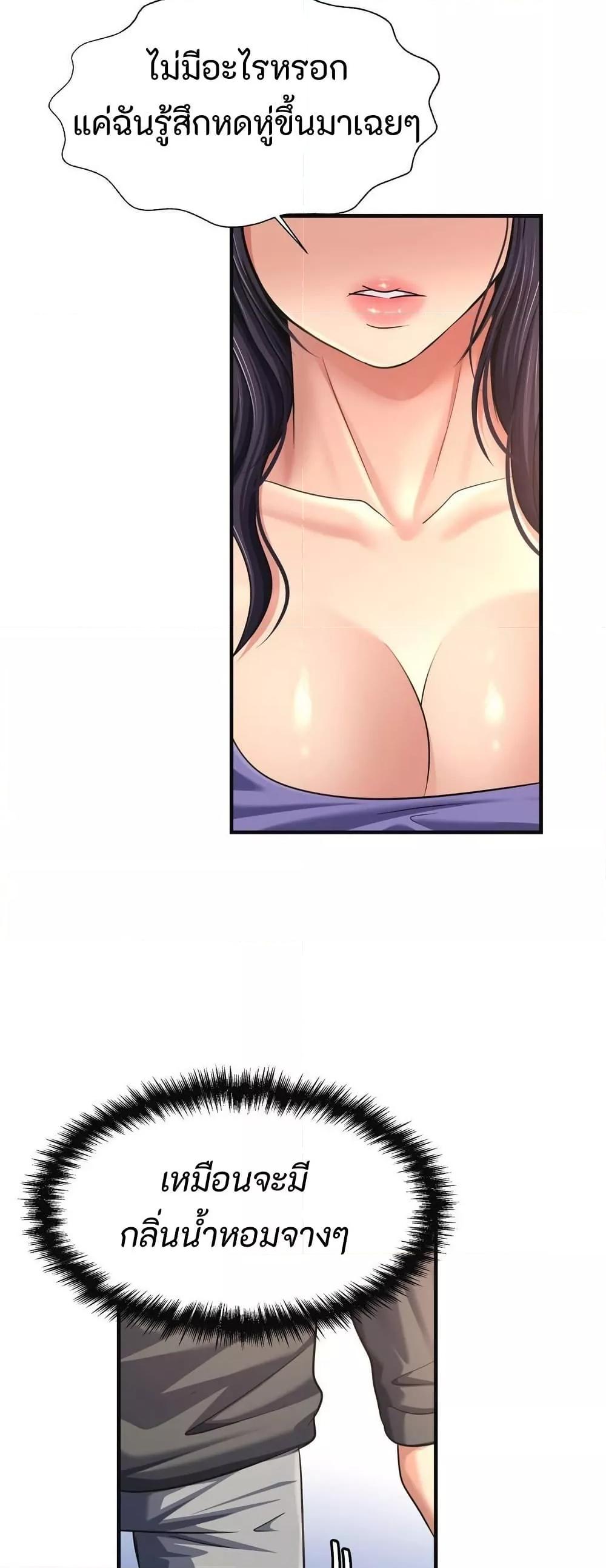 Doujin-Lc- อ่าน โดจิน มังฮวา เกาหลี ญี่ปุ่น จีน แปลไทย Secret Affection ตอนที่ 1 2 3 4 5 6 7 8 9 10 11 12 13 14 ฟรี ไม่มีโฆษณา อ่าน โดจิน Manhwa เกาหลี ญี่ปุ่น จีน เรามีครบ คัดมาให้เน้นๆ โดจิน 18+ รับประกันความฟินโดย  Doujin Lc