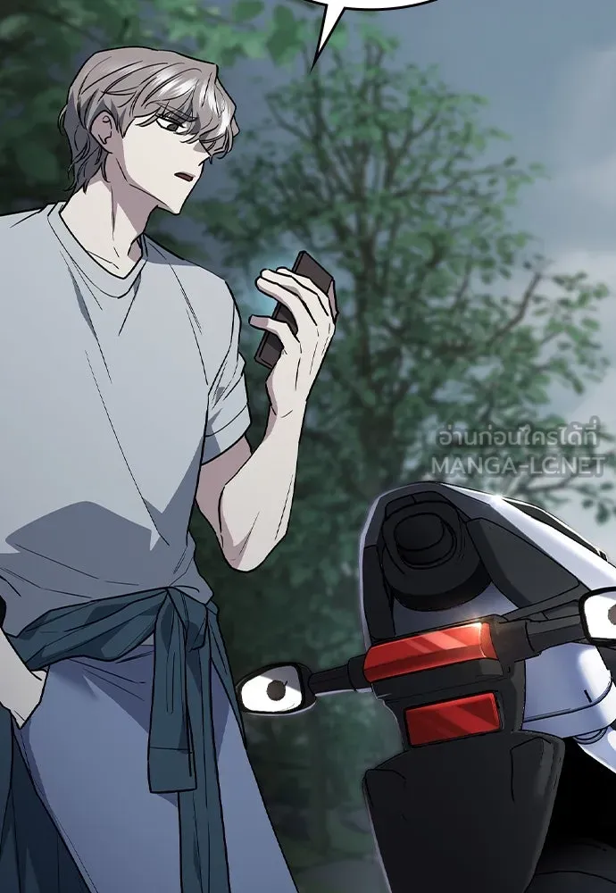 รักแล้วห้ามเลิก ตอนที่ 16 รูปที่ 168