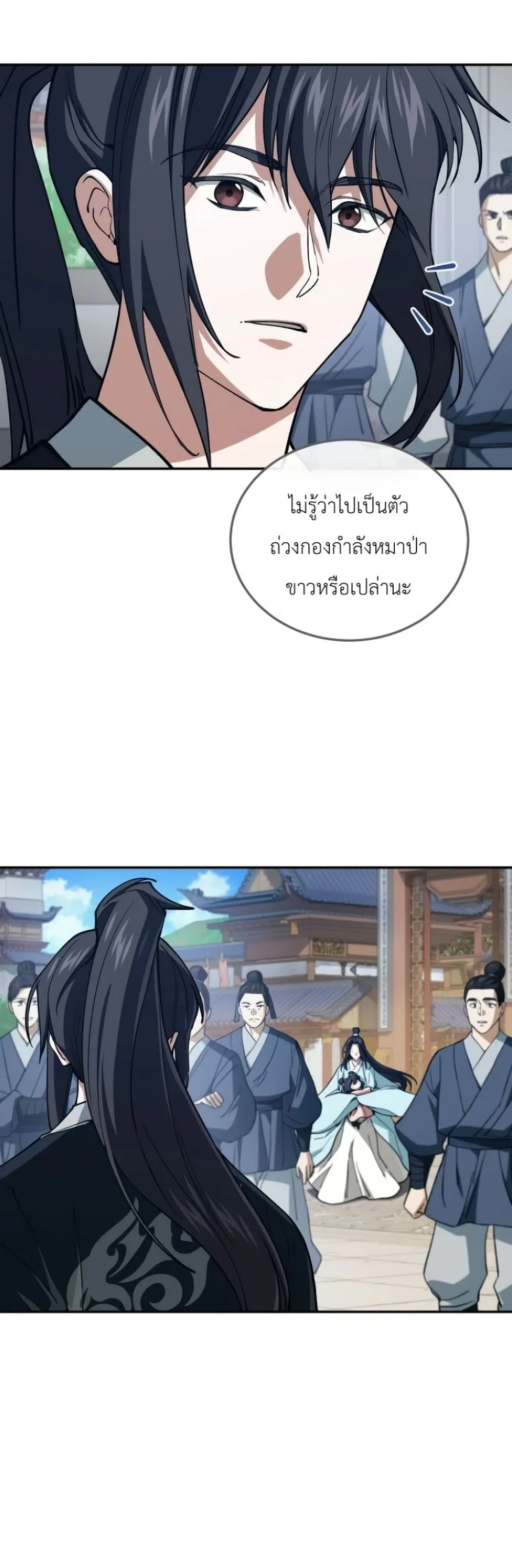 Manga-lc-com อ่านมังงะ อ่านการ์ตูน ออนไลน์ ฟรี My Father Is the Number One Under Heaven ตอนที่ 1 2 3 4 5 6 7 8 9 10 11 12 13 14 ฟรี ไม่มีโฆษณา Manga-lc - อ่าน มังงะ อ่าน การ์ตูน ออนไลน์ อ่านมังงะ ฟรี