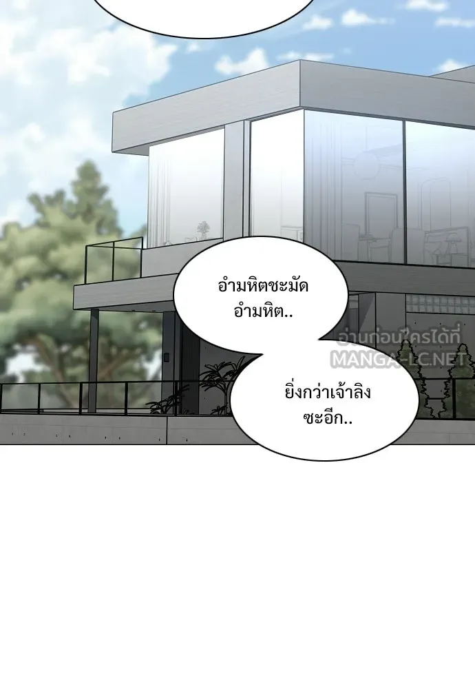 JAKDU ตอนที่ 94 รูปที่ 3