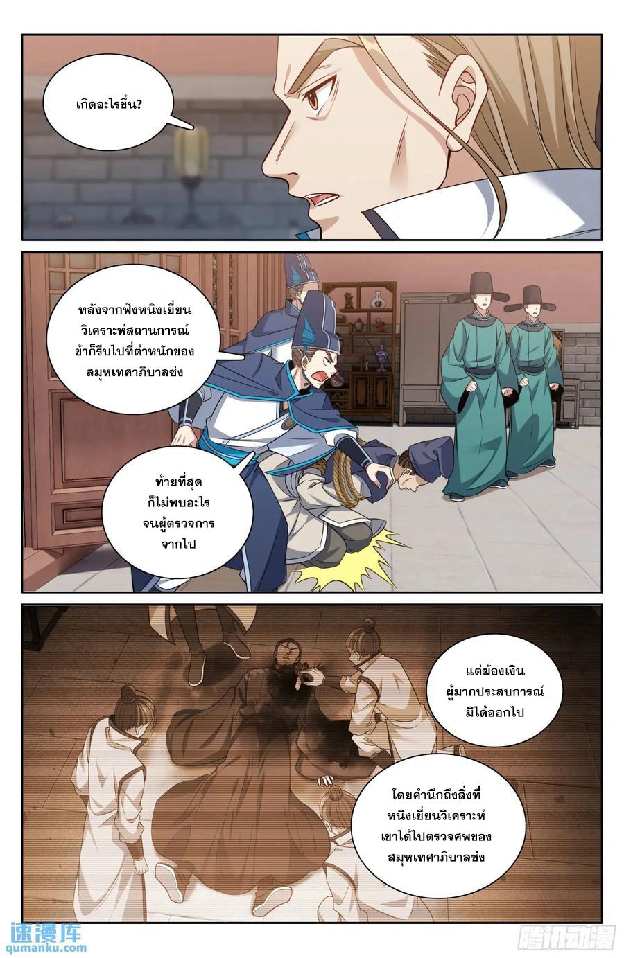 Manga-lc-com อ่านมังงะ อ่านการ์ตูน ออนไลน์ ฟรี Nightwatcher ตอนที่ 1 2 3 4 5 6 7 8 9 10 11 12 13 14 ฟรี ไม่มีโฆษณา Manga-lc - อ่าน มังงะ อ่าน การ์ตูน ออนไลน์ อ่านมังงะ ฟรี