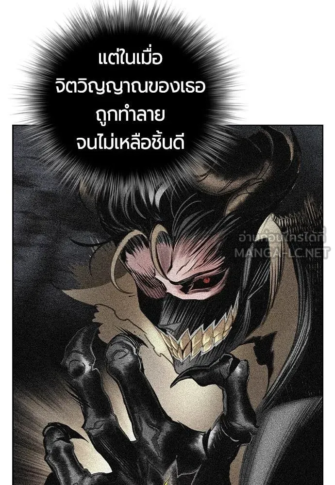 Jungle Juice ตอนที่ 166 รูปที่ 156