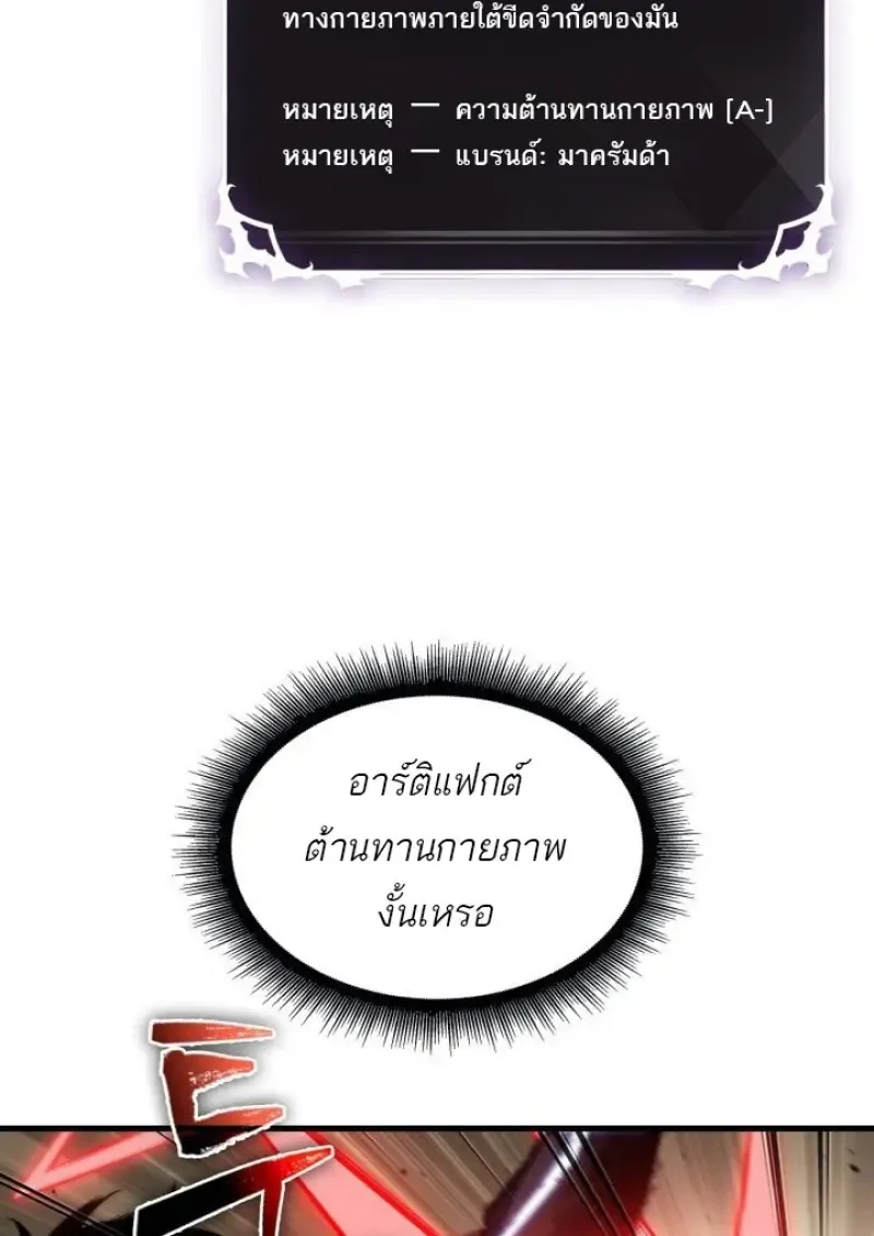 Pick Me Up_ Infinite Gacha ตอนที่ ตอนที่ 188 รูปที่ 26