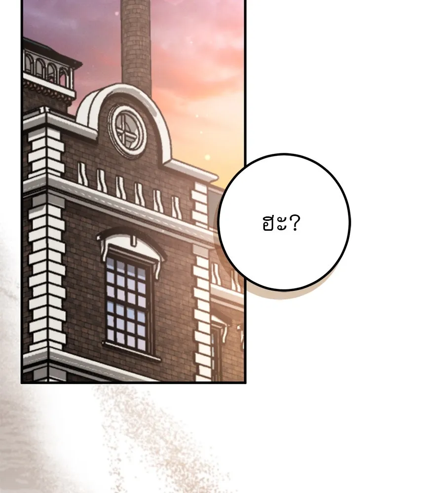 เรือนจำรัก ตอนที่ 55 รูปที่ 80