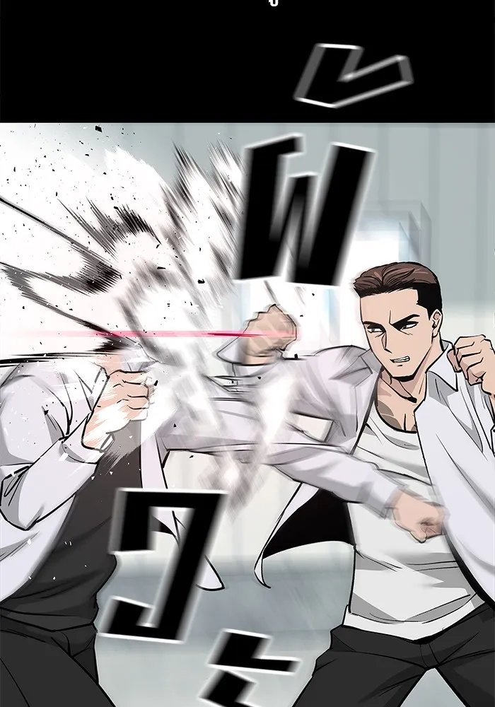 เลวฟาดเลว ตอนที่ 5 รูปที่ 133