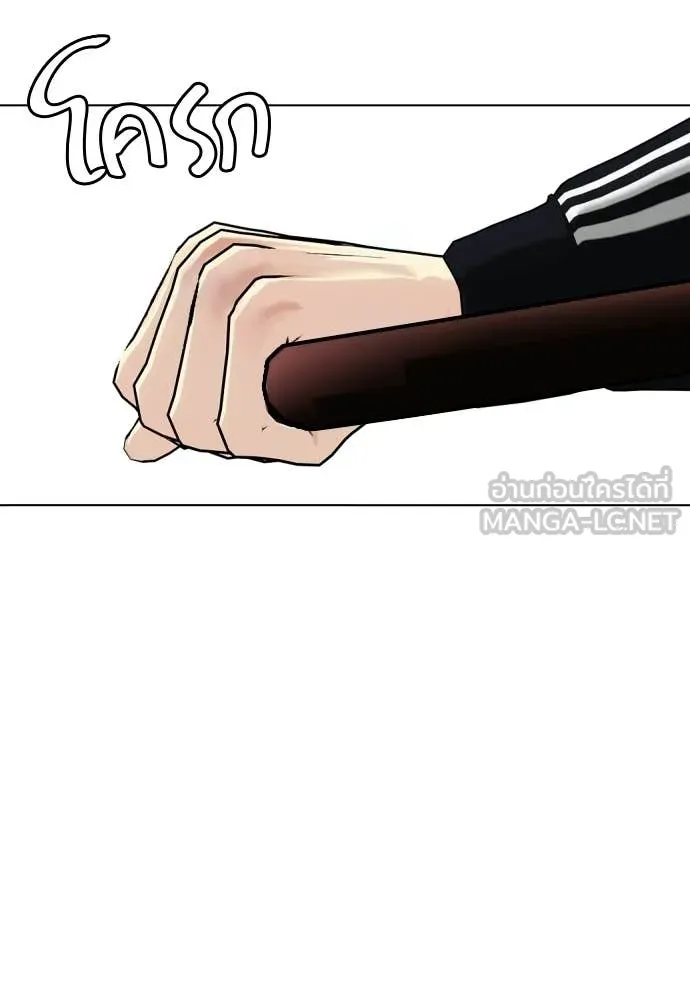 หมาหัวเน่า ตอนที่ 160 รูปที่ 93