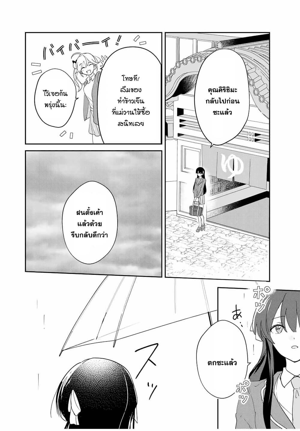Manga-lc-com อ่านมังงะ อ่านการ์ตูน ออนไลน์ ฟรี Eiyuu to Majo no Tensei LoveCome ตอนที่ 1 2 3 4 5 6 7 8 9 10 11 12 13 14 ฟรี ไม่มีโฆษณา Manga-lc - อ่าน มังงะ อ่าน การ์ตูน ออนไลน์ อ่านมังงะ ฟรี