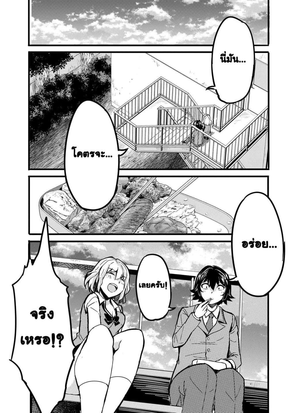Manga-lc-com อ่านมังงะ อ่านการ์ตูน ออนไลน์ ฟรี Aru Hi, Totsuzen Gal no Iinazuke ga Dekita ตอนที่ 1 2 3 4 5 6 7 8 9 10 11 12 13 14 ฟรี ไม่มีโฆษณา Manga-lc - อ่าน มังงะ อ่าน การ์ตูน ออนไลน์ อ่านมังงะ ฟรี