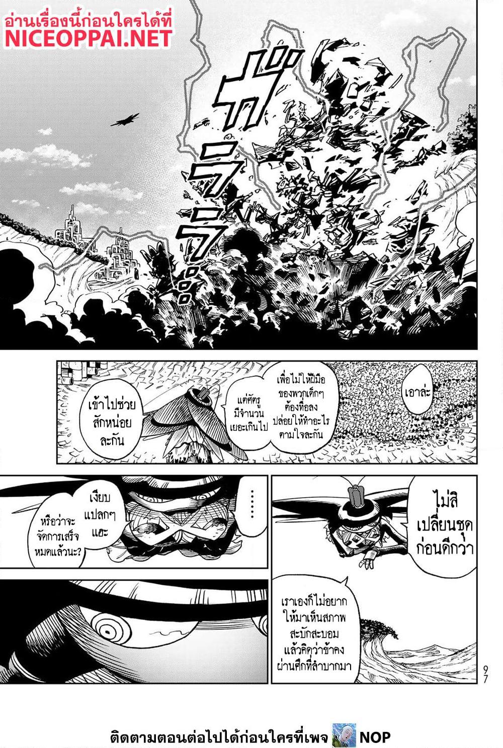 Manga-lc-com อ่านมังงะ อ่านการ์ตูน ออนไลน์ ฟรี Versus ตอนที่ 1 2 3 4 5 6 7 8 9 10 11 12 13 14 ฟรี ไม่มีโฆษณา Manga-lc - อ่าน มังงะ อ่าน การ์ตูน ออนไลน์ อ่านมังงะ ฟรี