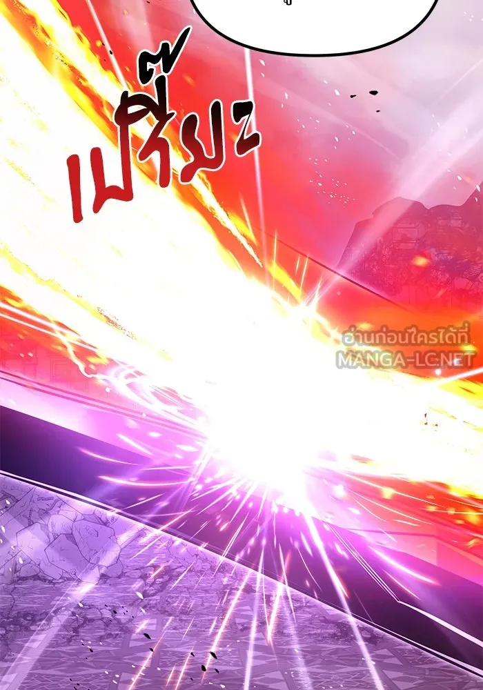 อัศวินดำล่าท้าเวลา ตอนที่ 84 รูปที่ 105