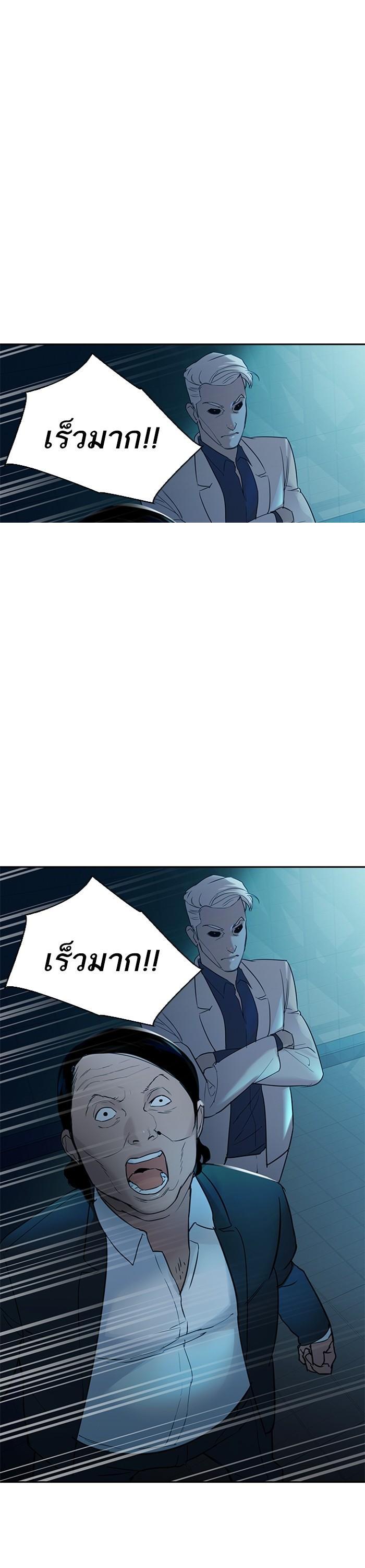 Manga-lc-com อ่านมังงะ อ่านการ์ตูน ออนไลน์ ฟรี The World Is Money and Power กลโกงโลกพนัน ตอนที่ 1 2 3 4 5 6 7 8 9 10 11 12 13 14 ฟรี ไม่มีโฆษณา Manga-lc - อ่าน มังงะ อ่าน การ์ตูน ออนไลน์ อ่านมังงะ ฟรี