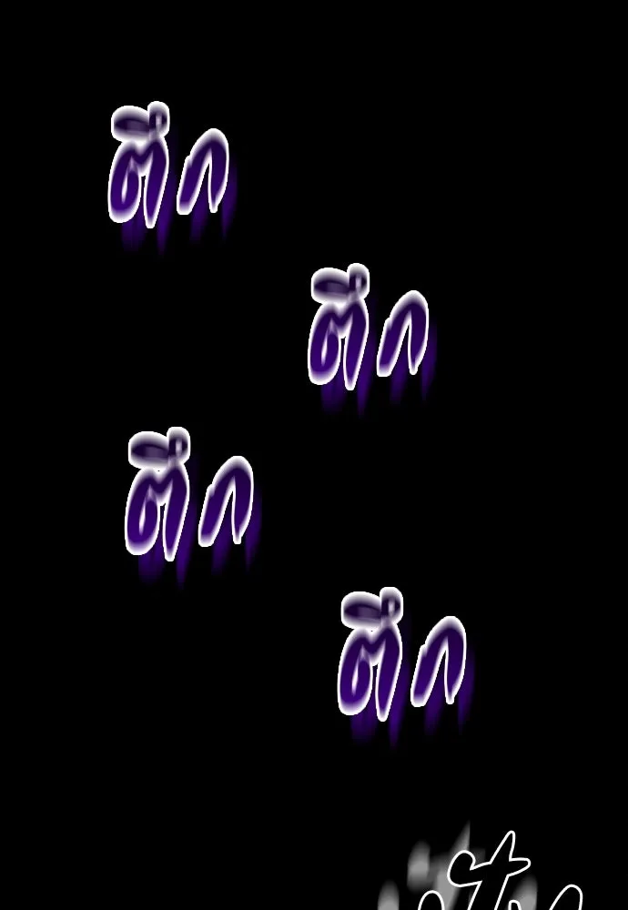 มือสังหารพันธุ์อมตะ ตอนที่ 64 รูปที่ 67