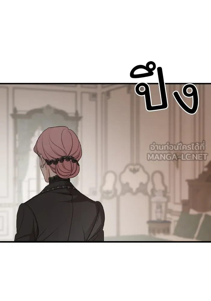ครอบครัวสามีเห็นทีจะคลั่งรัก ตอนที่ 62 รูปที่ 69