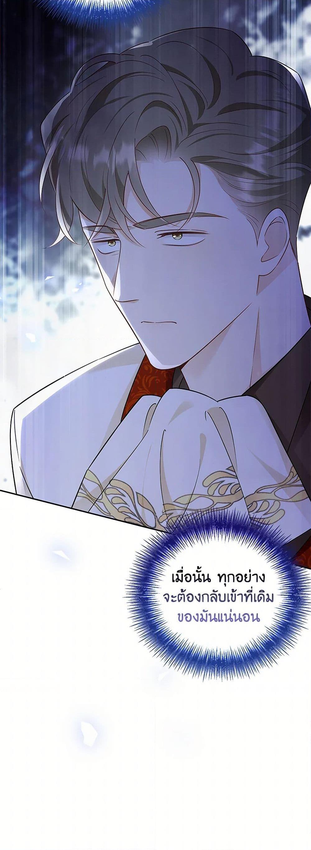 Manga-lc-com อ่านมังงะ อ่านการ์ตูน ออนไลน์ ฟรี After the Frozen Heart Melts ตอนที่ 1 2 3 4 5 6 7 8 9 10 11 12 13 14 ฟรี ไม่มีโฆษณา Manga-lc - อ่าน มังงะ อ่าน การ์ตูน ออนไลน์ อ่านมังงะ ฟรี