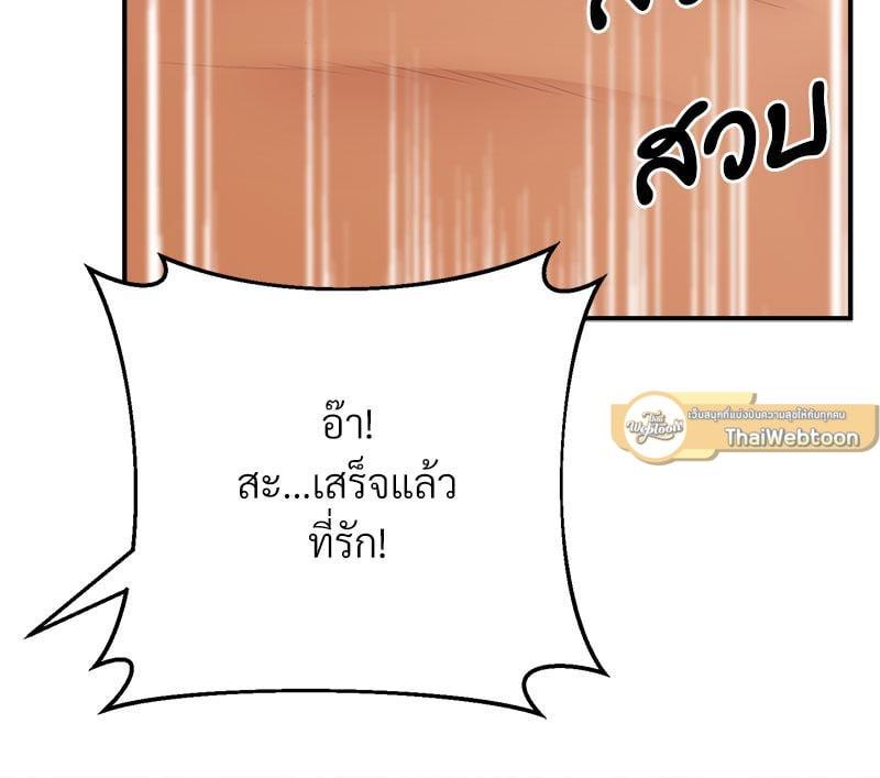 Doujin-Lc- อ่าน โดจิน มังฮวา เกาหลี ญี่ปุ่น จีน แปลไทย Tutoring the Lonely Missus ตอนที่ 1 2 3 4 5 6 7 8 9 10 11 12 13 14 ฟรี ไม่มีโฆษณา อ่าน โดจิน Manhwa เกาหลี ญี่ปุ่น จีน เรามีครบ คัดมาให้เน้นๆ โดจิน 18+ รับประกันความฟินโดย  Doujin Lc