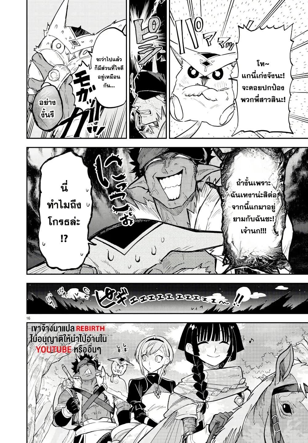 Manga-lc-com อ่านมังงะ อ่านการ์ตูน ออนไลน์ ฟรี Fukushuu Hime Lola – Onee-sama wo Ikenie ni Shita Kono Kuni wa Mou Iranai ตอนที่ 1 2 3 4 5 6 7 8 9 10 11 12 13 14 ฟรี ไม่มีโฆษณา Manga-lc - อ่าน มังงะ อ่าน การ์ตูน ออนไลน์ อ่านมังงะ ฟรี