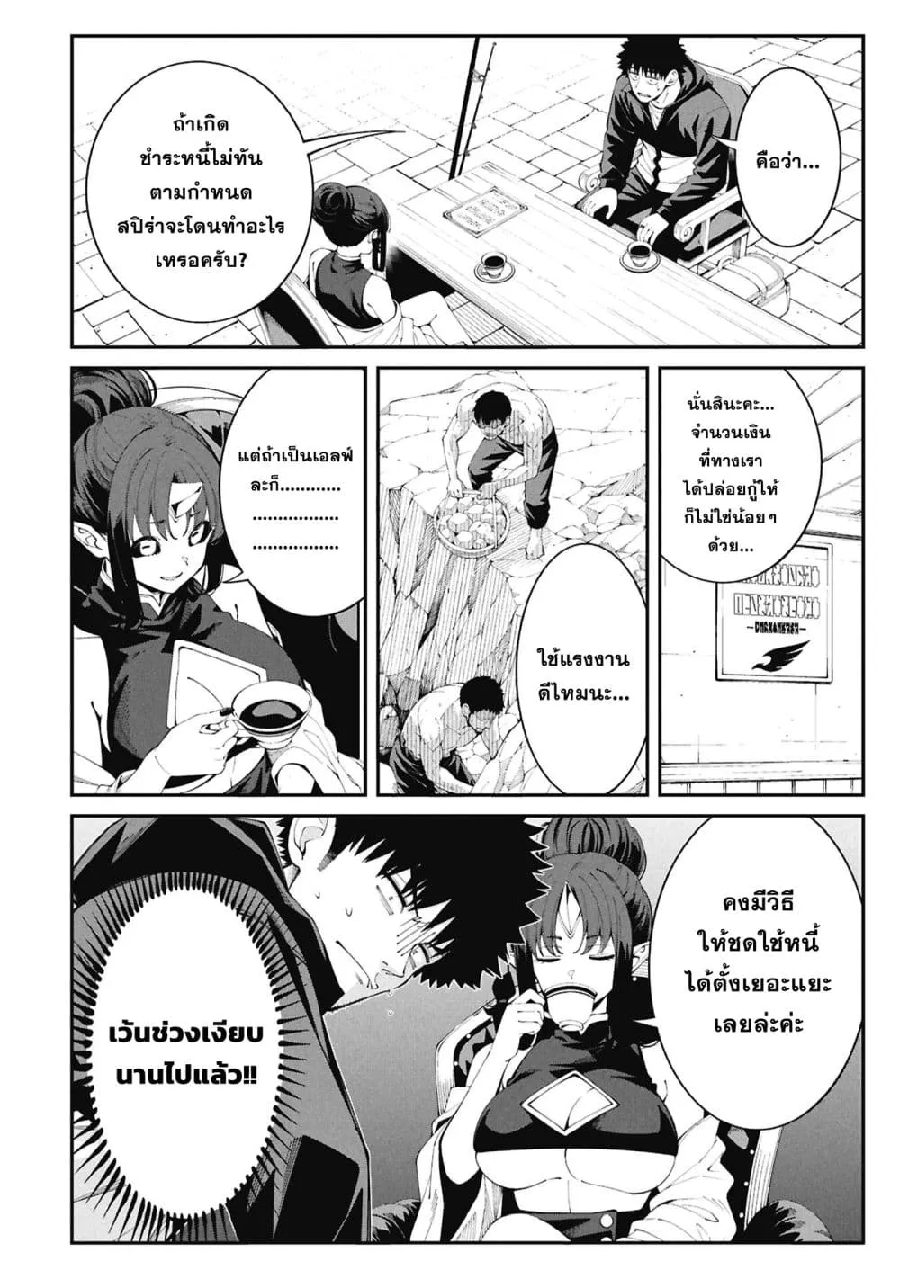 Manga-lc-com อ่านมังงะ อ่านการ์ตูน ออนไลน์ ฟรี Tsurizao Hitotsu de Isekai Hourou ตอนที่ 1 2 3 4 5 6 7 8 9 10 11 12 13 14 ฟรี ไม่มีโฆษณา Manga-lc - อ่าน มังงะ อ่าน การ์ตูน ออนไลน์ อ่านมังงะ ฟรี