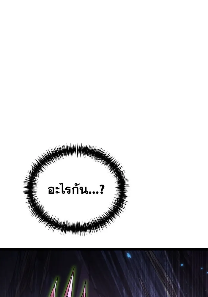 การแข่งขันของผู้เกิดใหม่ ตอนที่ 80 รูปที่ 125