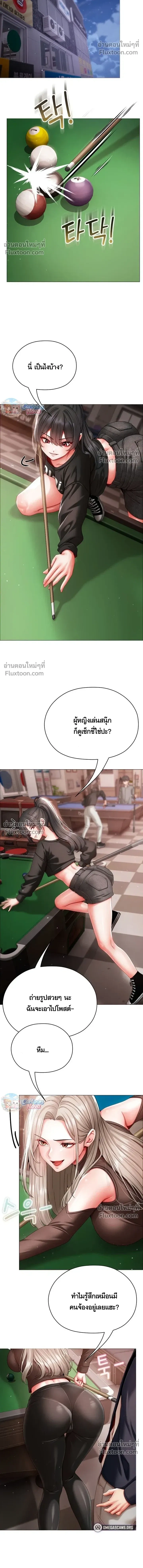 Doujin-Lc- อ่าน โดจิน มังฮวา เกาหลี ญี่ปุ่น จีน แปลไทย Little Miss Delinquent ตอนที่ 1 2 3 4 5 6 7 8 9 10 11 12 13 14 ฟรี ไม่มีโฆษณา อ่าน โดจิน Manhwa เกาหลี ญี่ปุ่น จีน เรามีครบ คัดมาให้เน้นๆ โดจิน 18+ รับประกันความฟินโดย  Doujin Lc