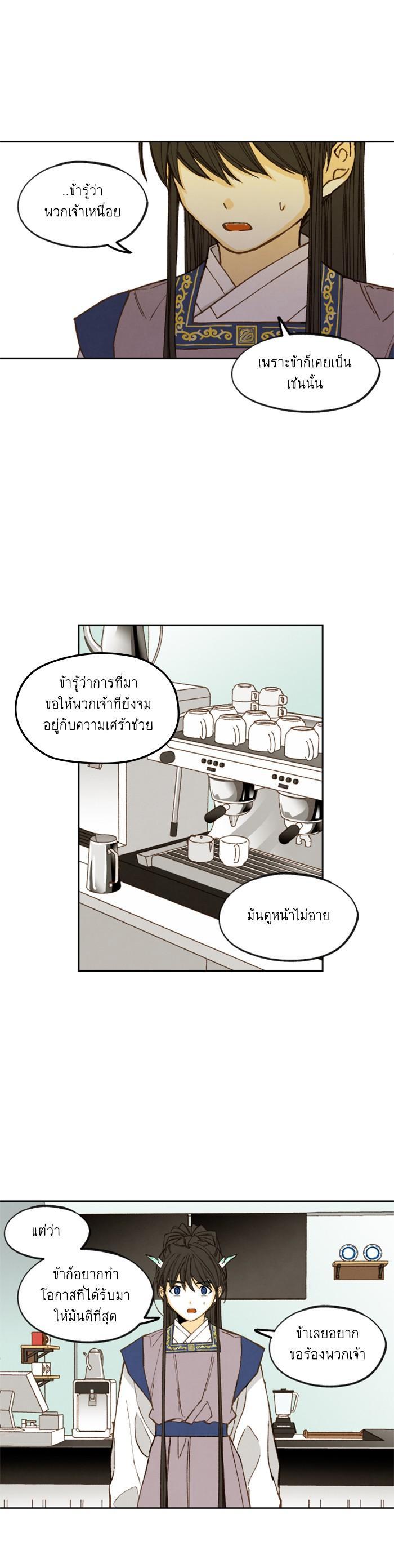 Manga-lc-com อ่านมังงะ อ่านการ์ตูน ออนไลน์ ฟรี How to Become a Dragon ตอนที่ 1 2 3 4 5 6 7 8 9 10 11 12 13 14 ฟรี ไม่มีโฆษณา Manga-lc - อ่าน มังงะ อ่าน การ์ตูน ออนไลน์ อ่านมังงะ ฟรี